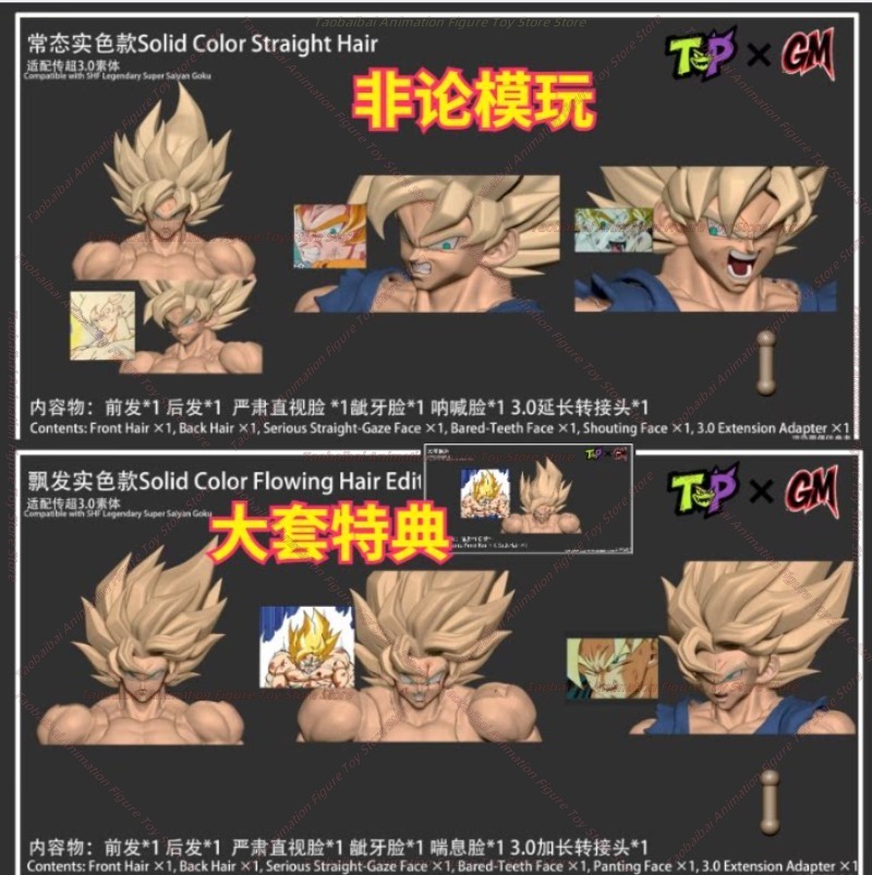Model Kit Wukong - Kit Aksesoris Ukiran Kepala Wukong Asli