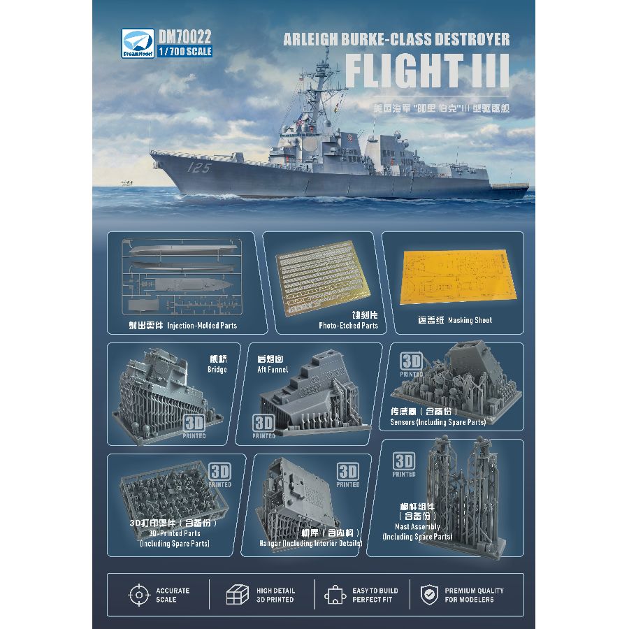 Model Kit Yacht - DM70022 DREAM 1/700 Kit Model Kapal