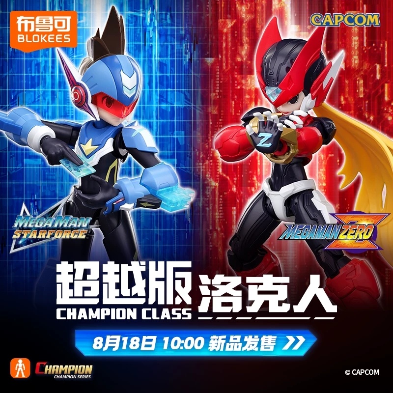Model Kit Ultraman Zero - Figur Aksi Blokees Shooting Star Rockman