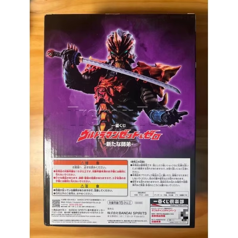 Bandai Ichiban Kuji Ultraman Z - Model Kit Ultraman Zero ulasan dan harga
