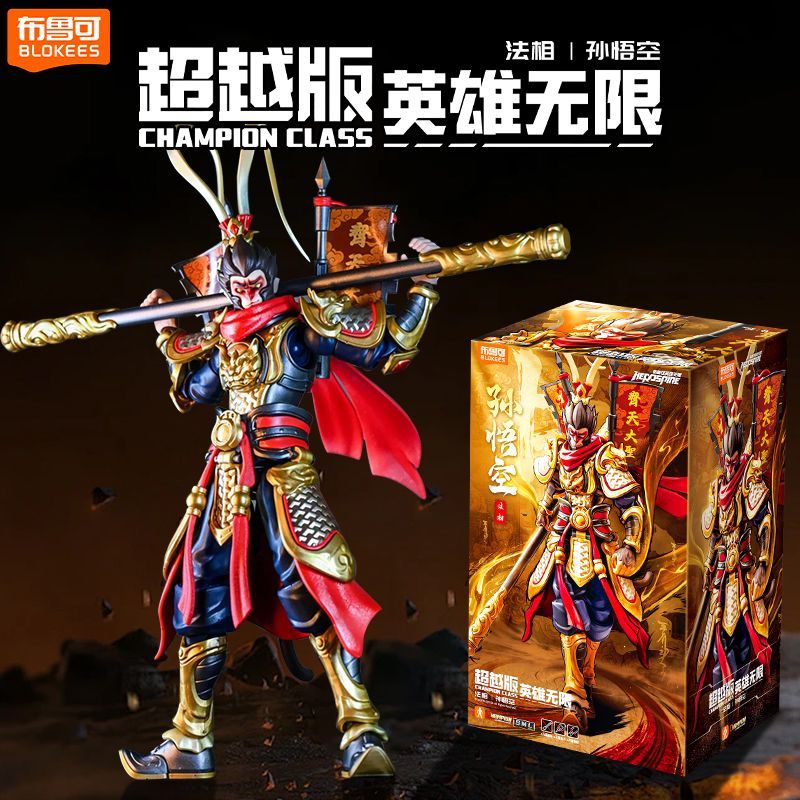 Koleksi Figur Aksi Sun Wukong  - Model Kit Wukong ulasan dan harga