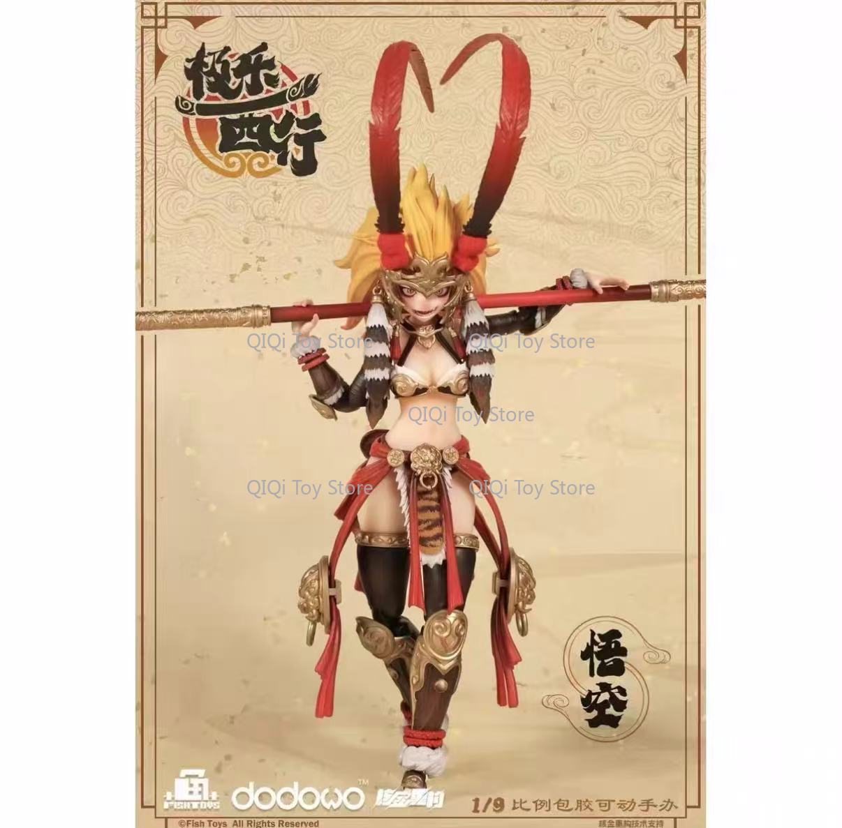 Mainan Ikan Siap Kirim 1/9 Bli - Model Kit Wukong ulasan dan harga