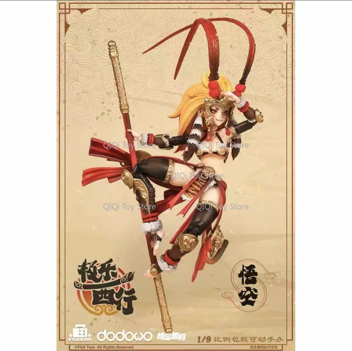 Mainan Ikan Siap Kirim 1/9 Bli - Model Kit Wukong ulasan dan harga