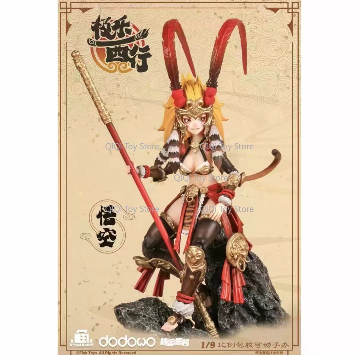 Mainan Ikan Siap Kirim 1/9 Bli - Model Kit Wukong ulasan dan harga