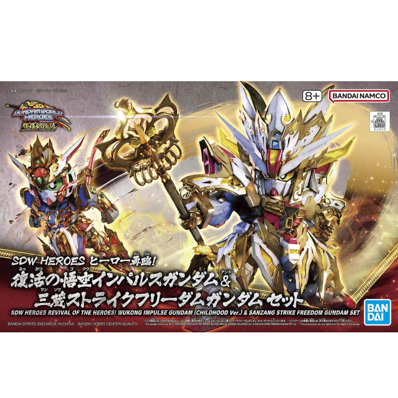 Bandai Original SDW Heroes Rev - Model Kit Wukong ulasan dan harga