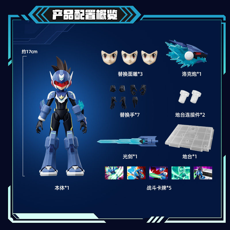 Blokees Megaman Champion Class - Model Kit Ultraman Zero ulasan dan harga