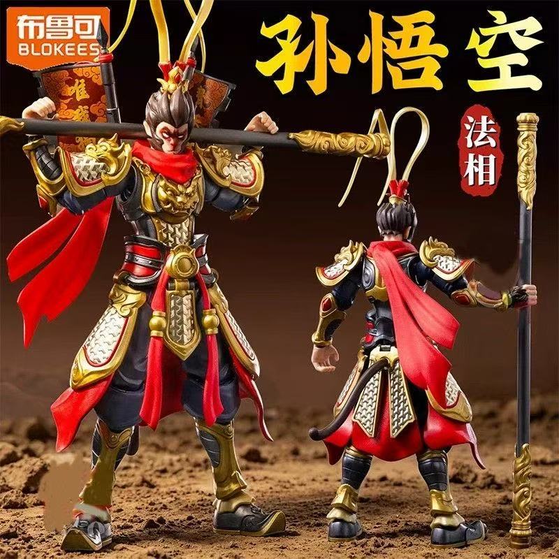 Tersedia Blokees Monkey King H - Model Kit Wukong ulasan dan harga