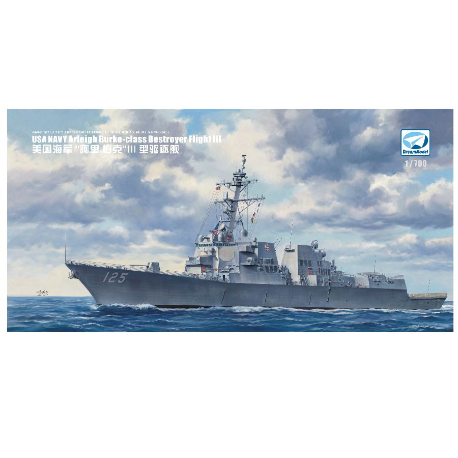 DM70022 DREAM 1/700 Kit Model  - Model Kit Yacht ulasan dan harga