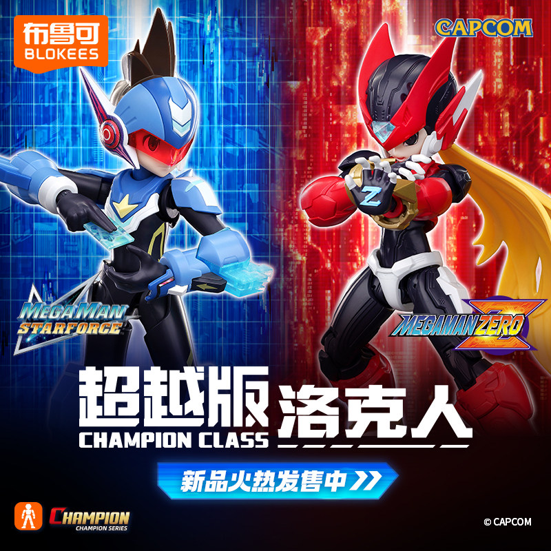 Figur Aksi Rockman Shooting St - Model Kit Ultraman Zero ulasan dan harga