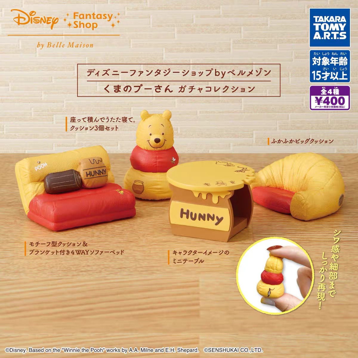 2026 4PCS Gashapon Disney Pooh - Model Kit Fantasy ulasan dan harga