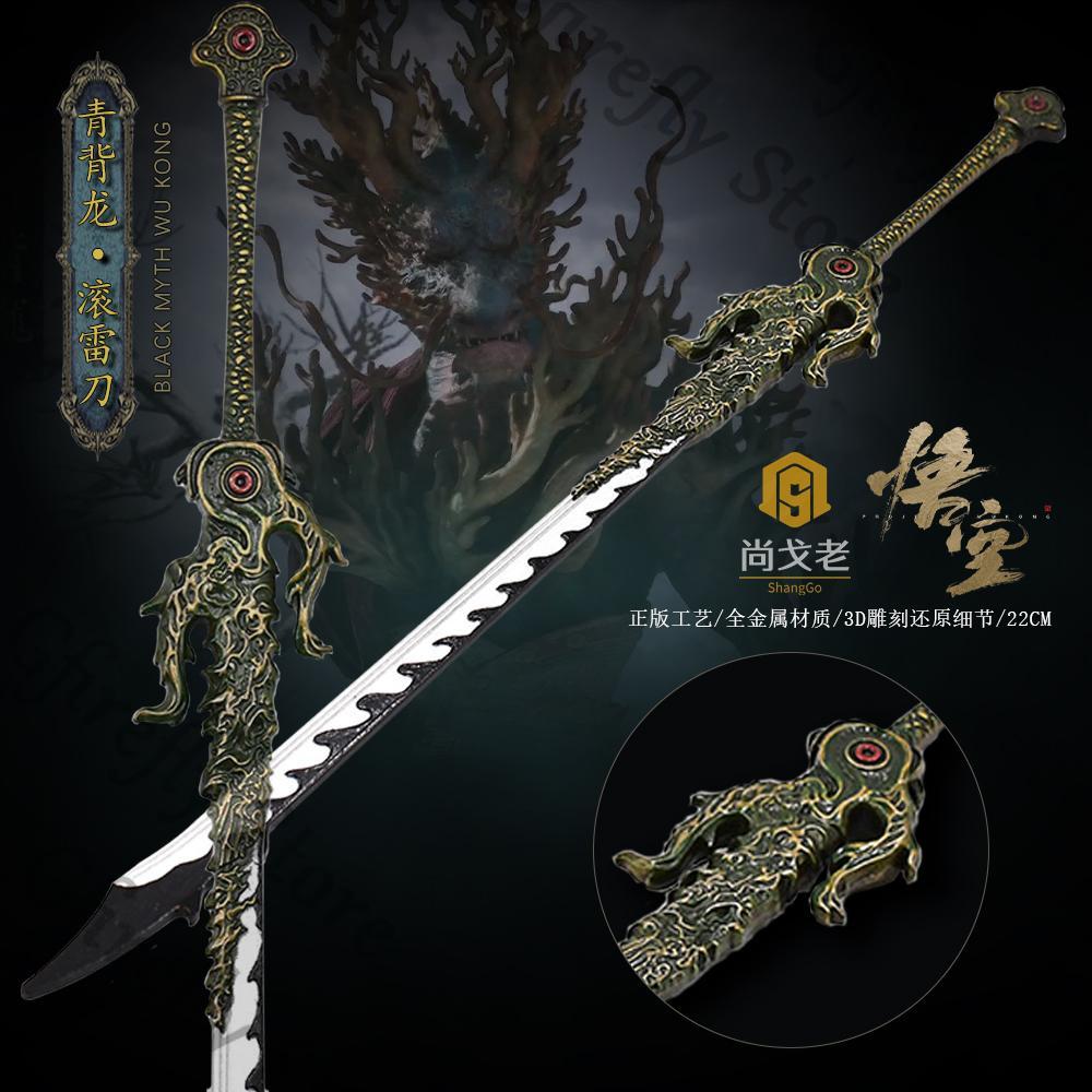 Mitos Hitam: Wukong Cosplay Am - Model Kit Wukong ulasan dan harga